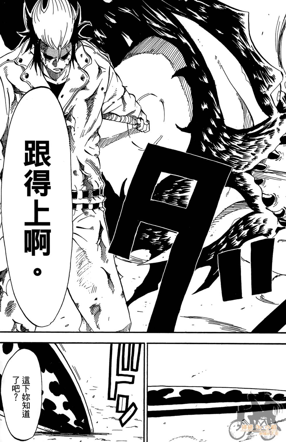 第76页