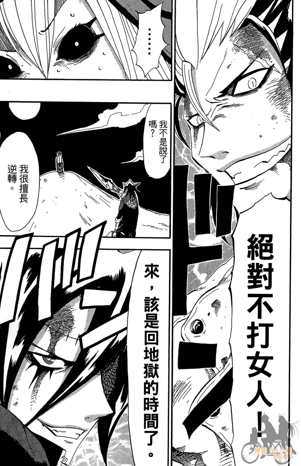 第78页