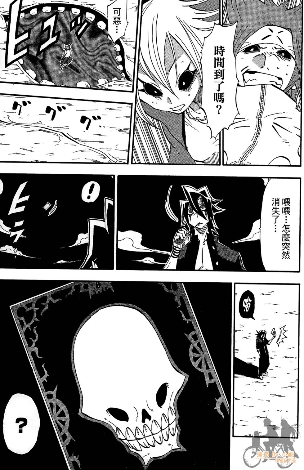 第80页