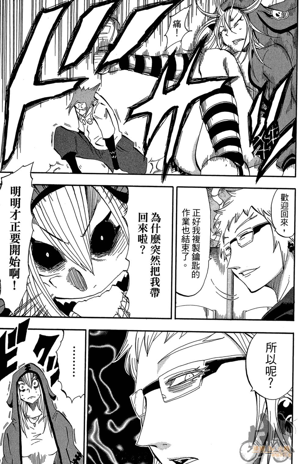 第82页