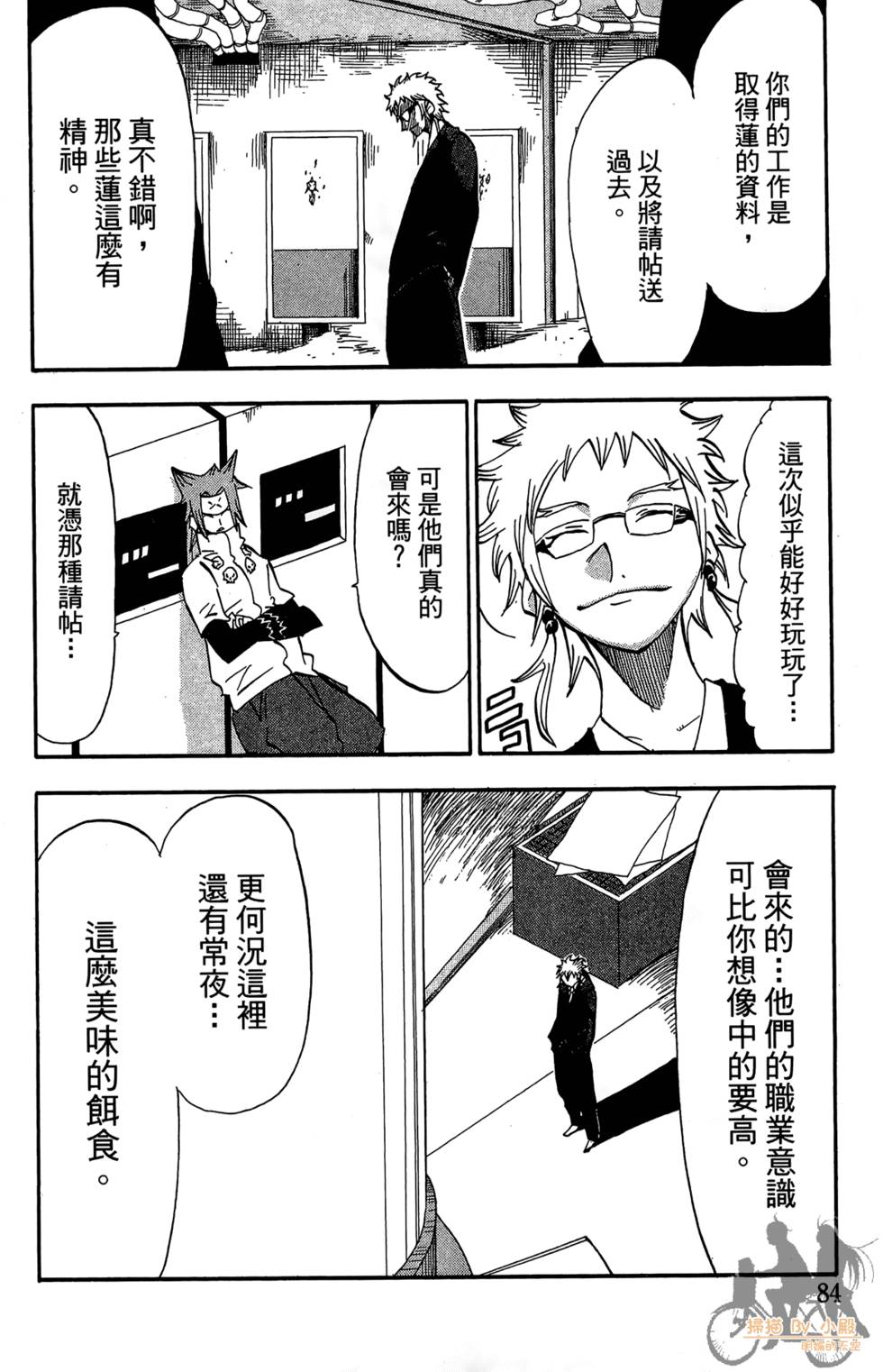 第83页