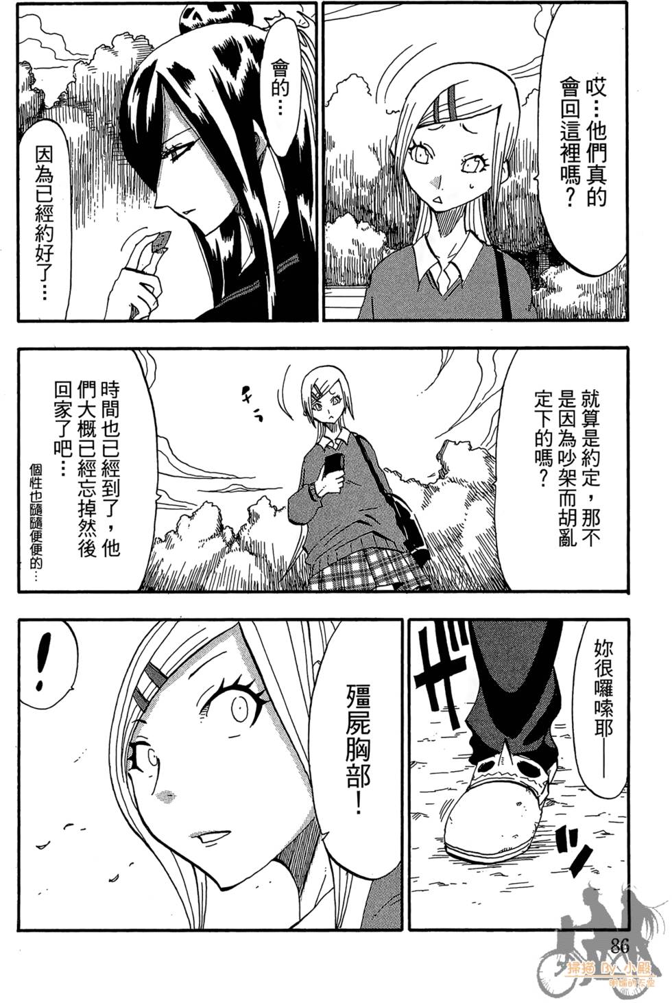第85页