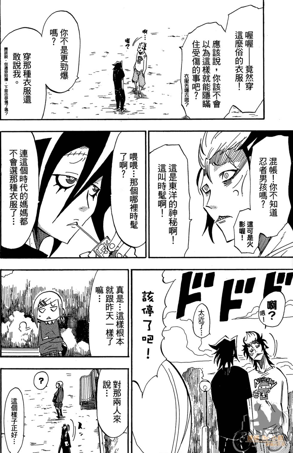 第87页