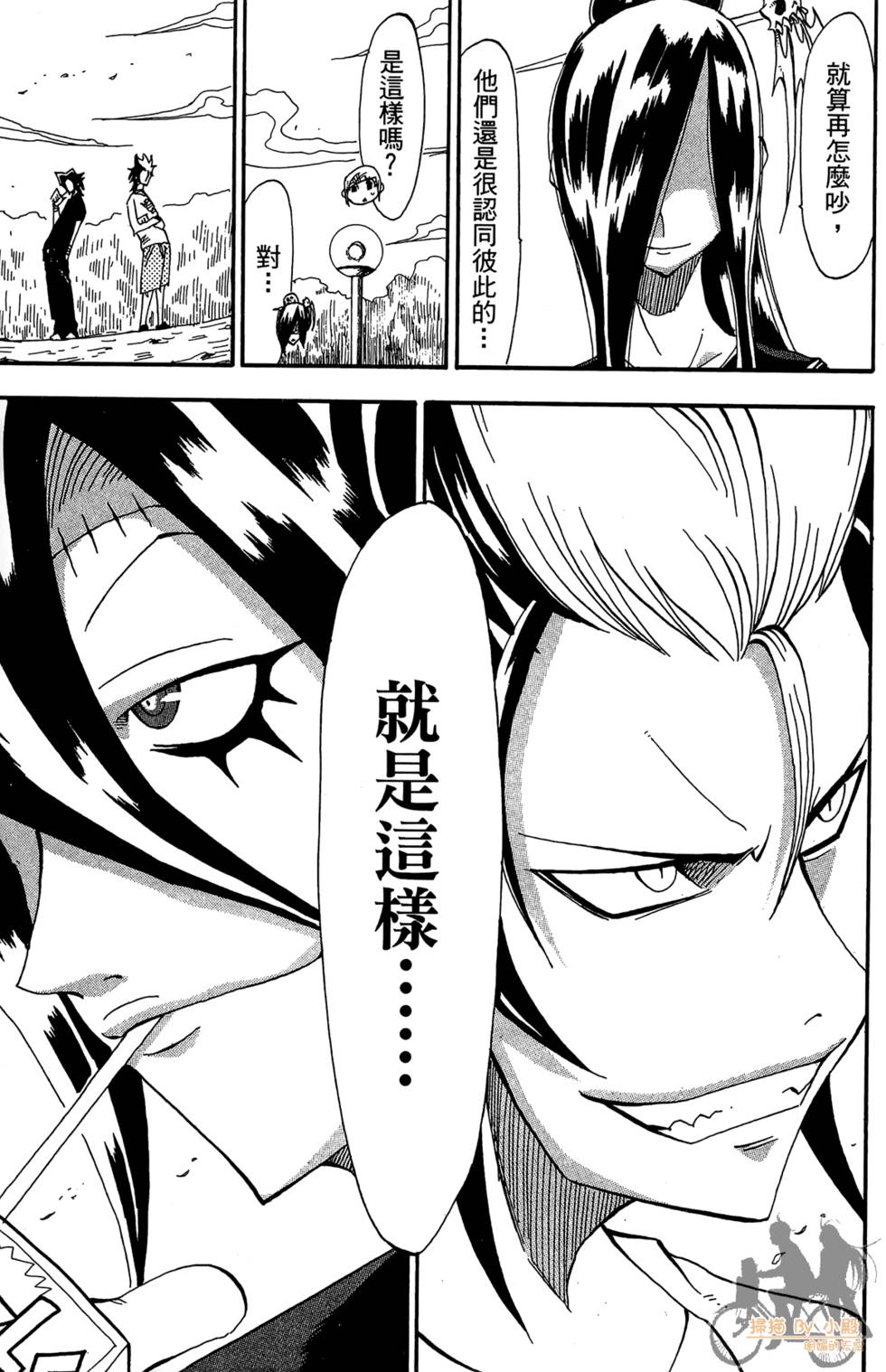 第88页