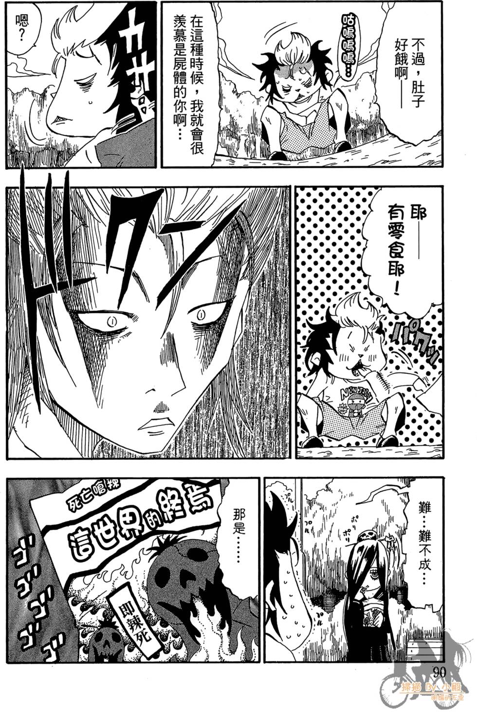 第89页