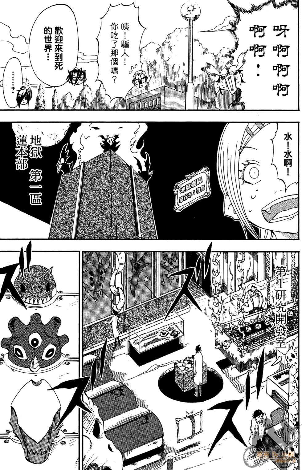 第90页