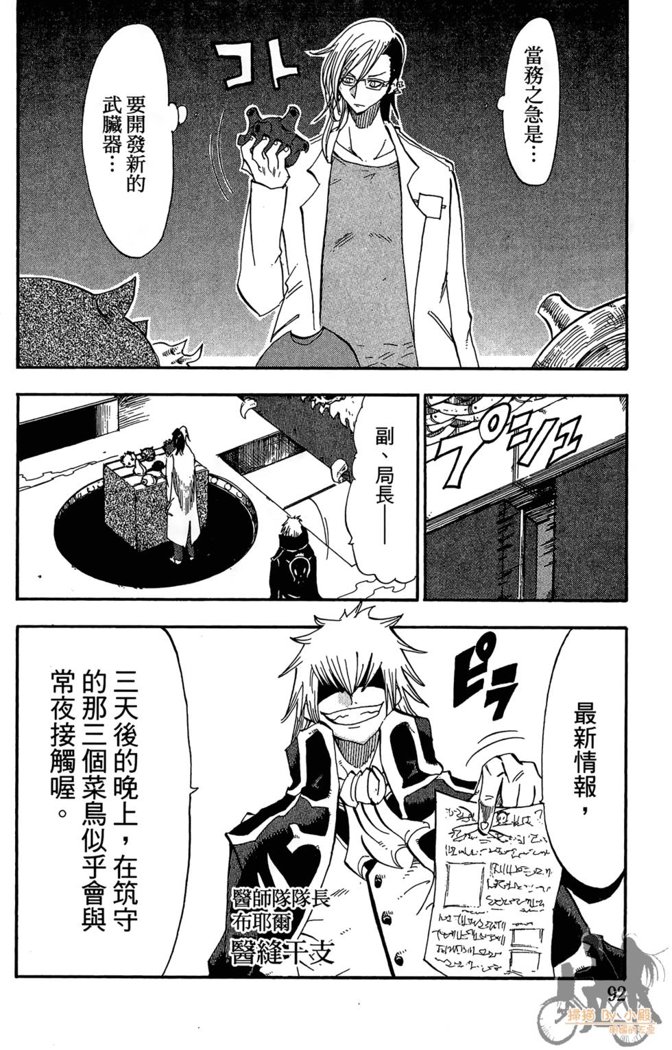 第91页