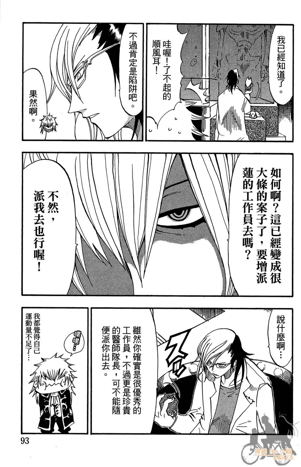 第92页