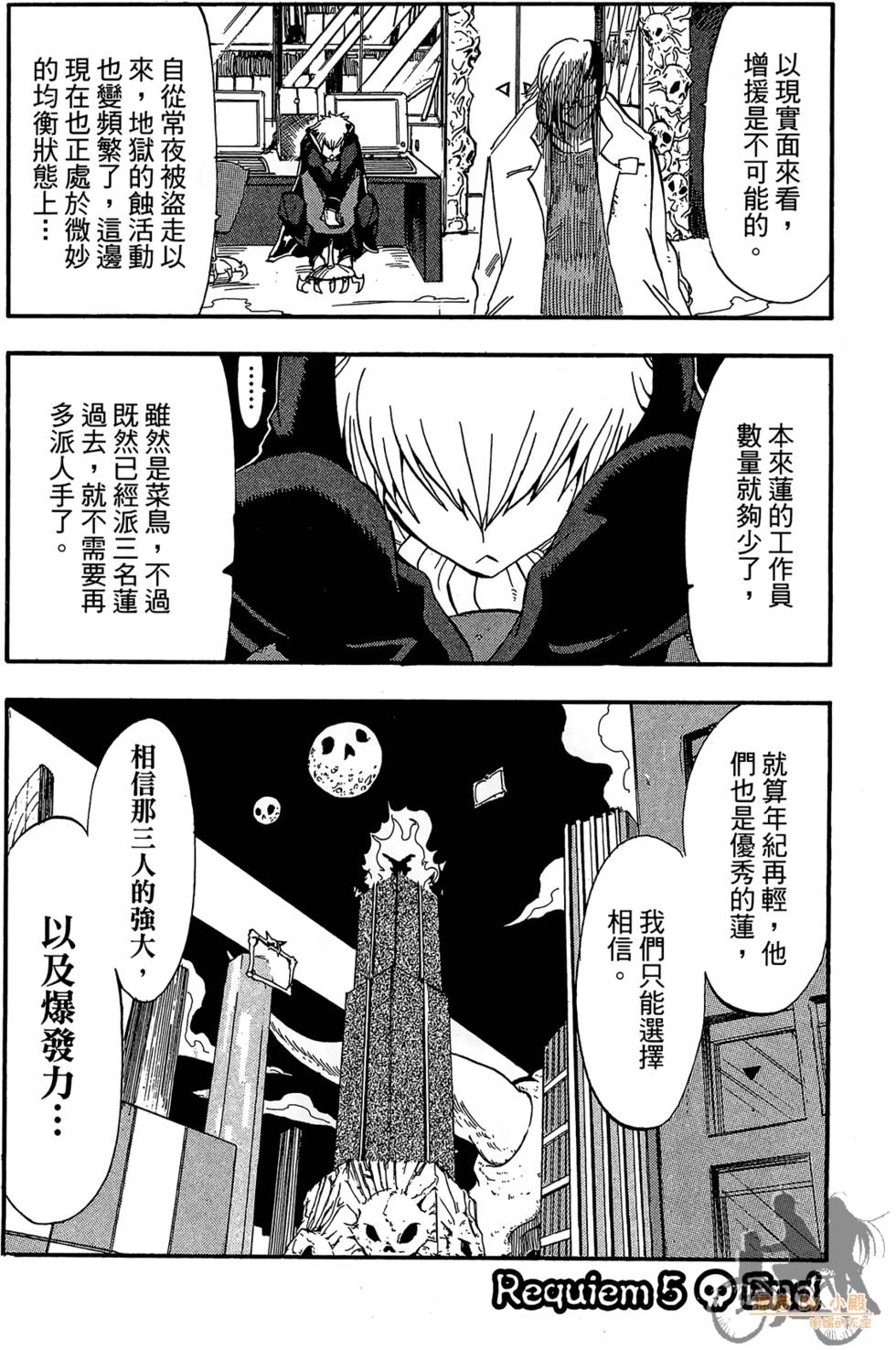第93页