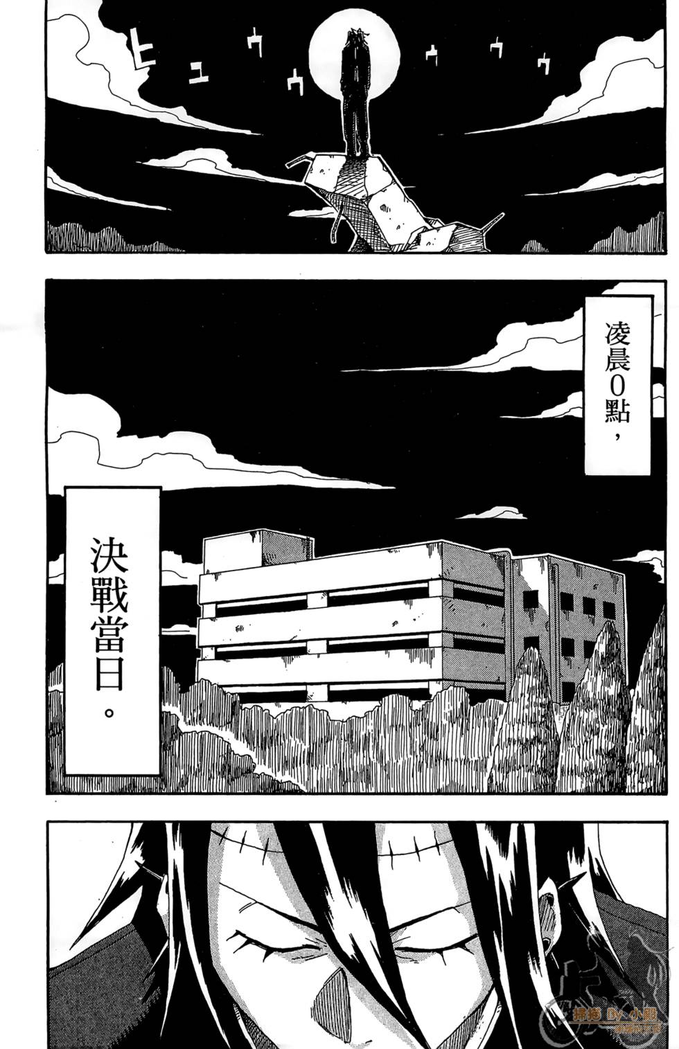 第96页