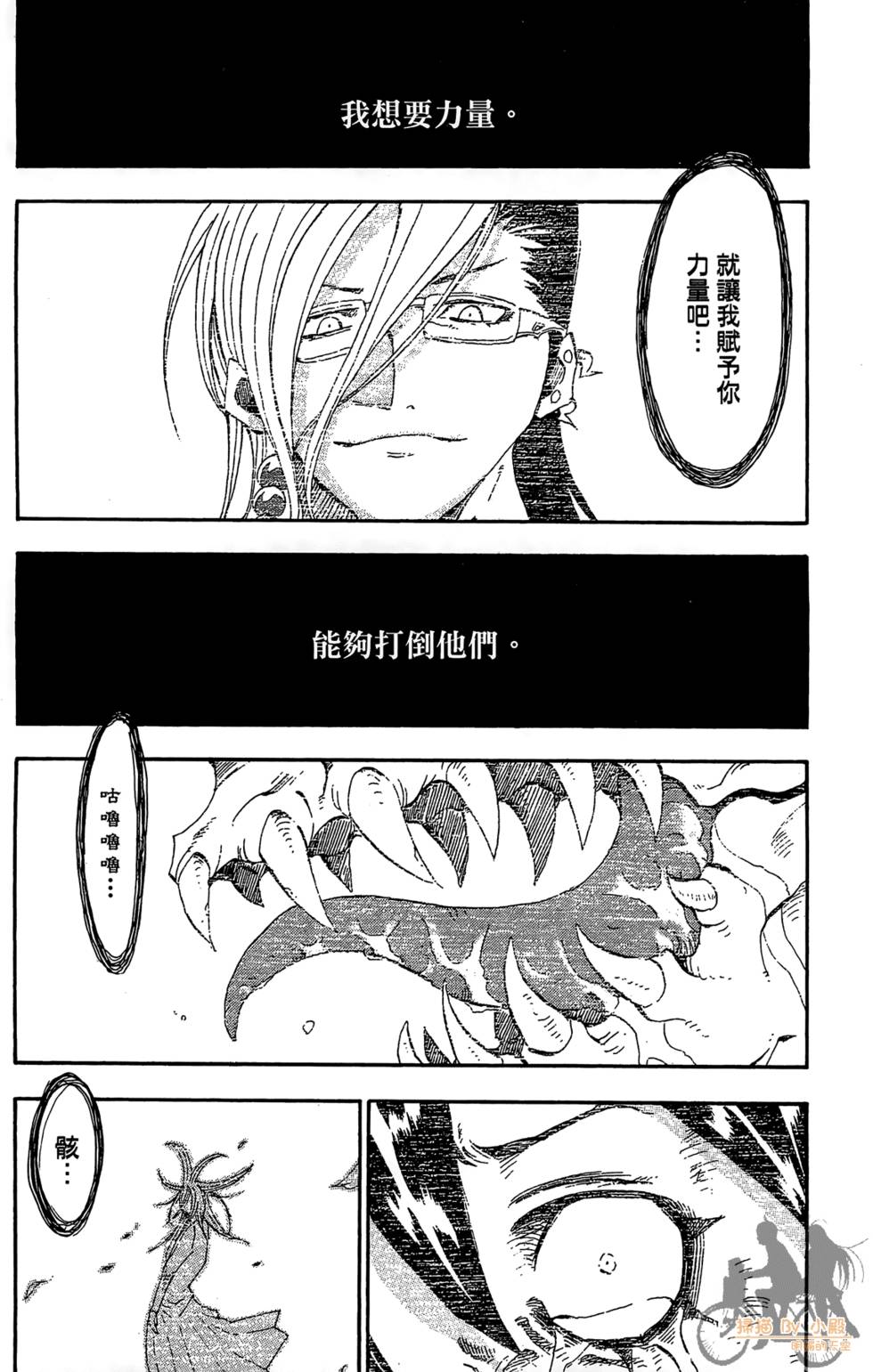 第97页