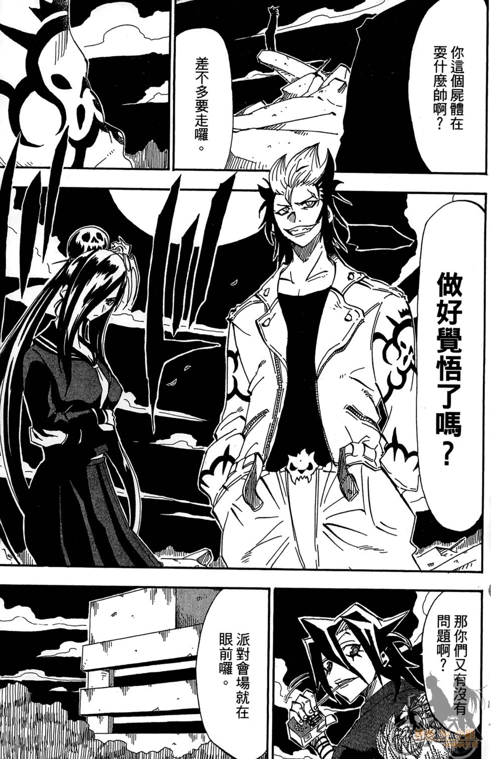 第100页