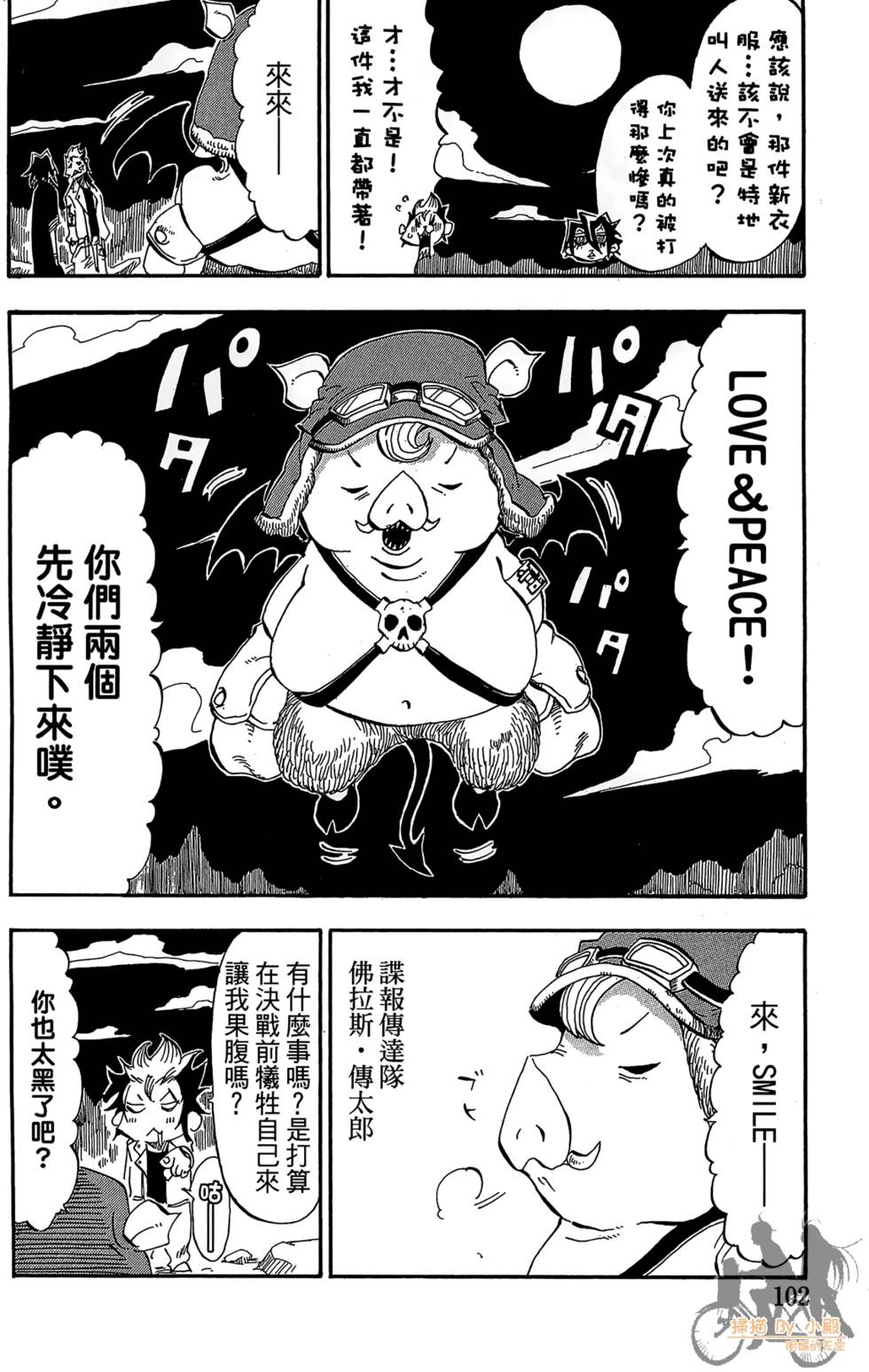 第101页