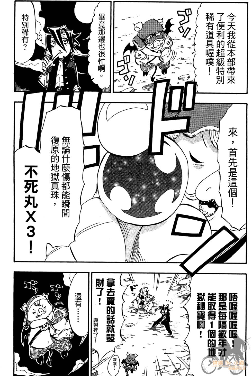 第102页