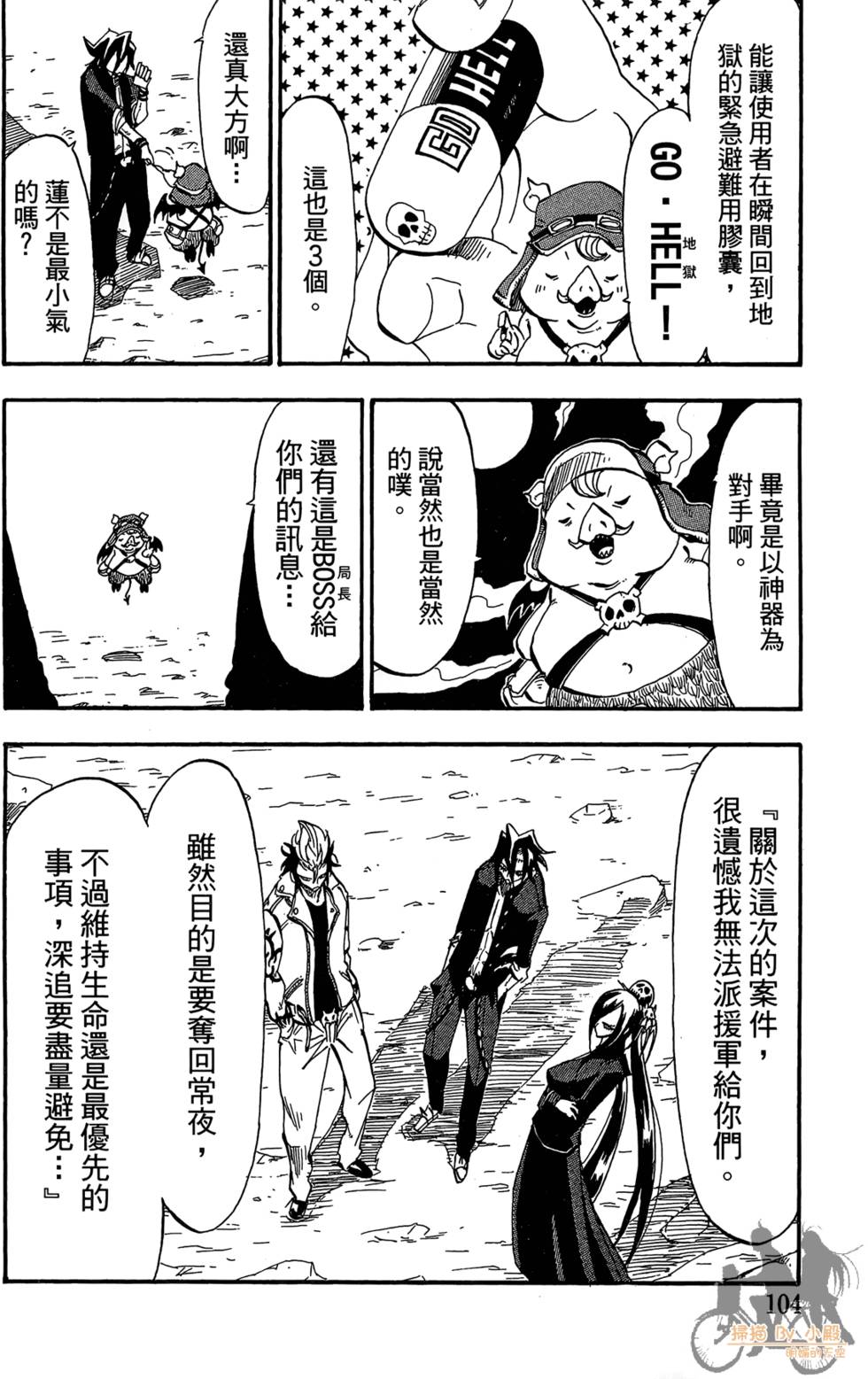 第103页