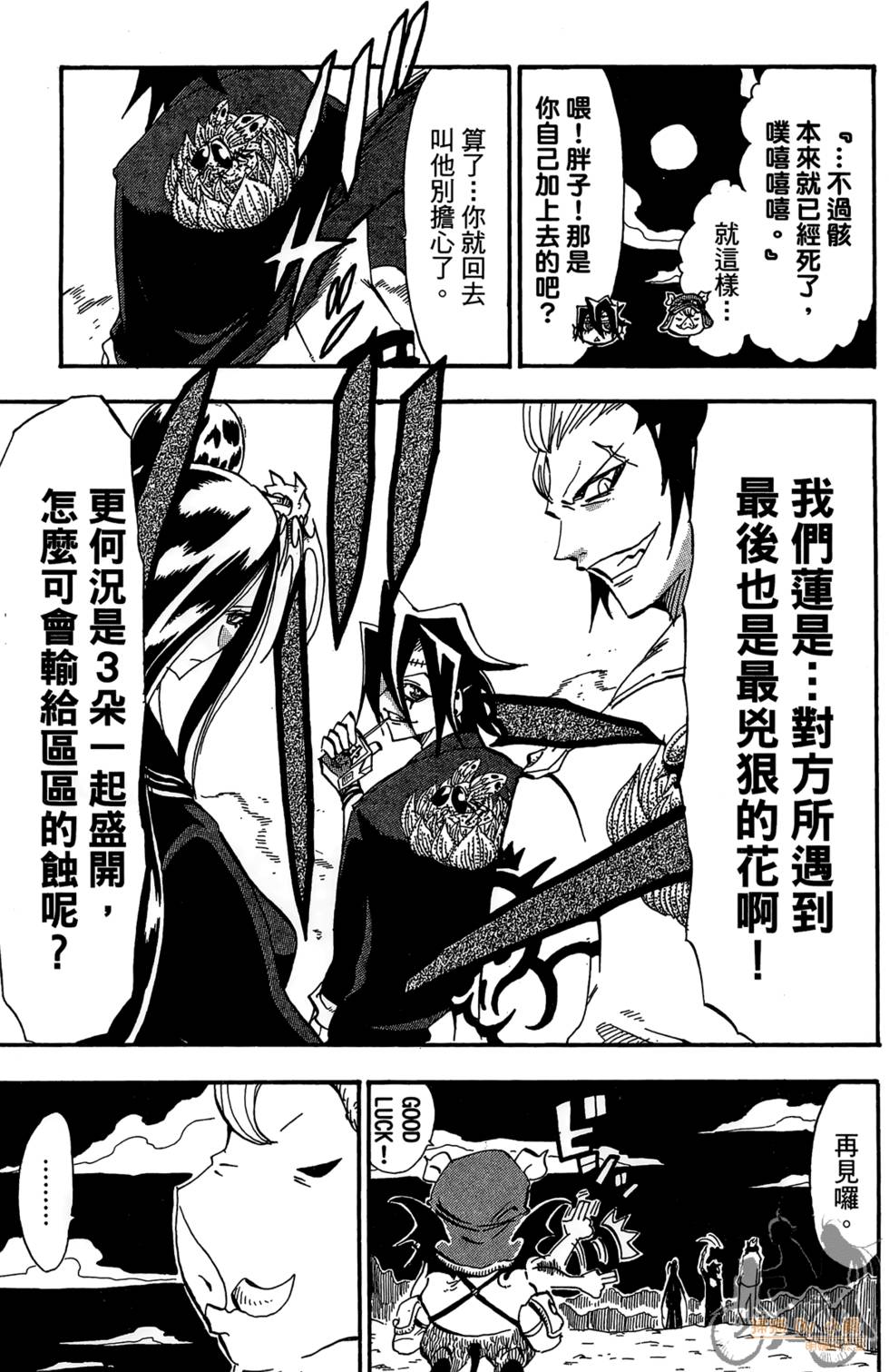 第104页