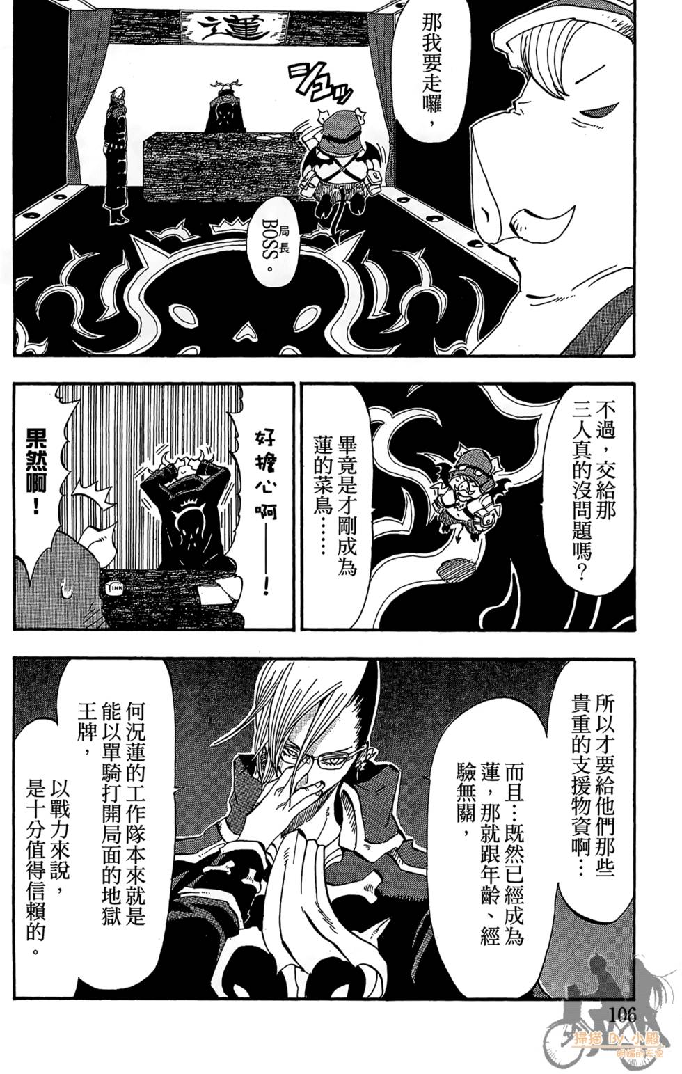 第105页