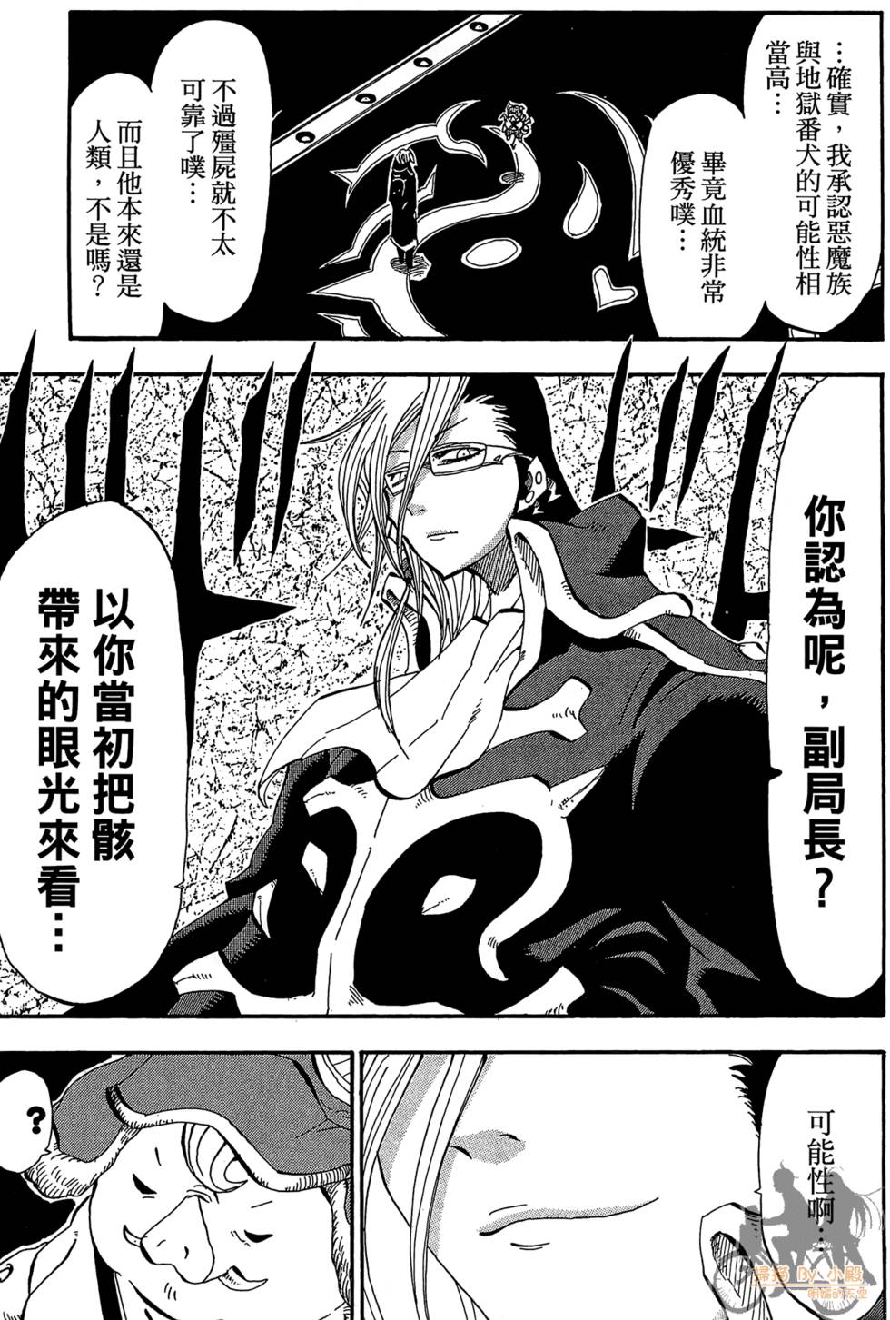 第106页
