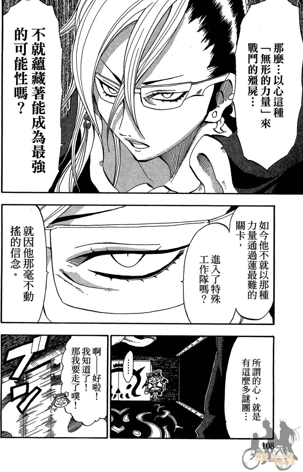 第107页