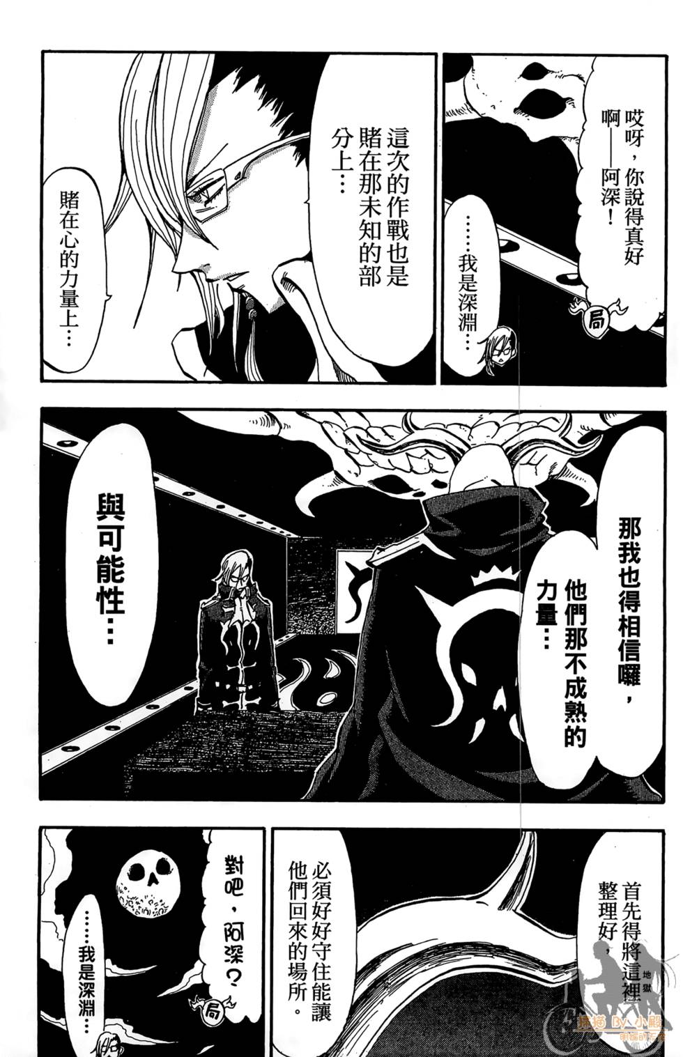 第108页
