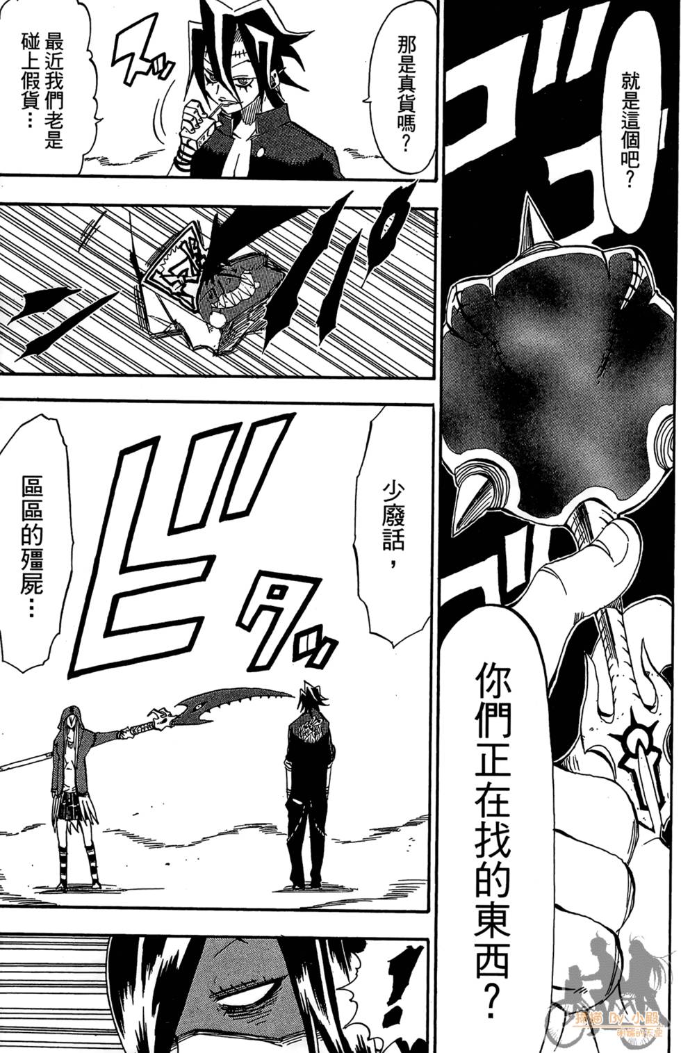 第112页