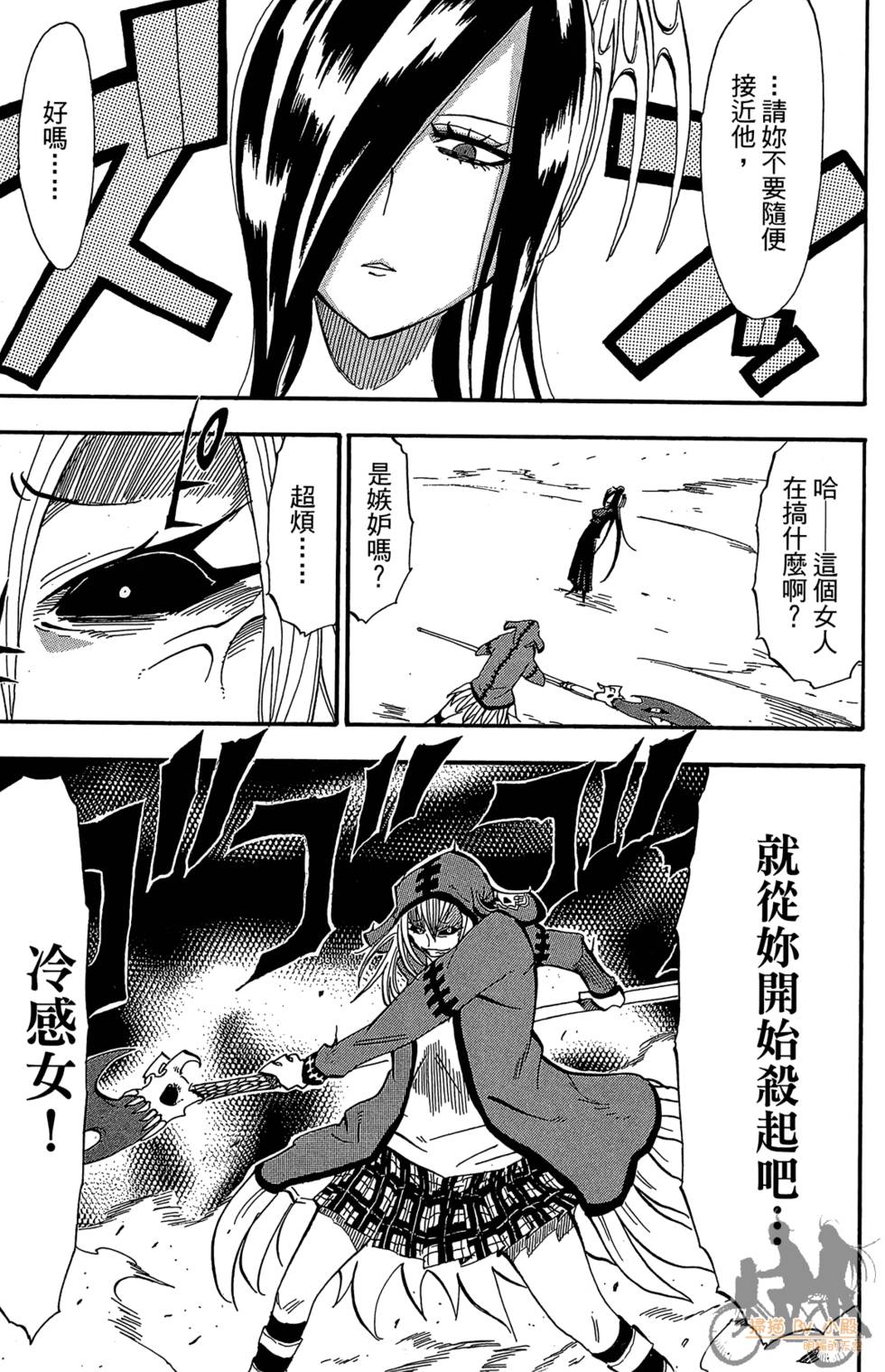 第114页