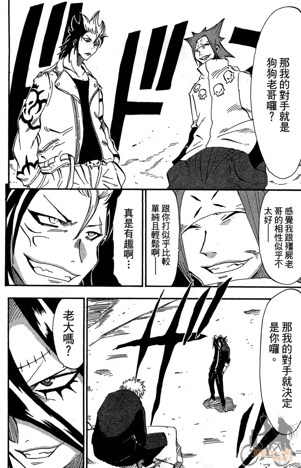 第115页