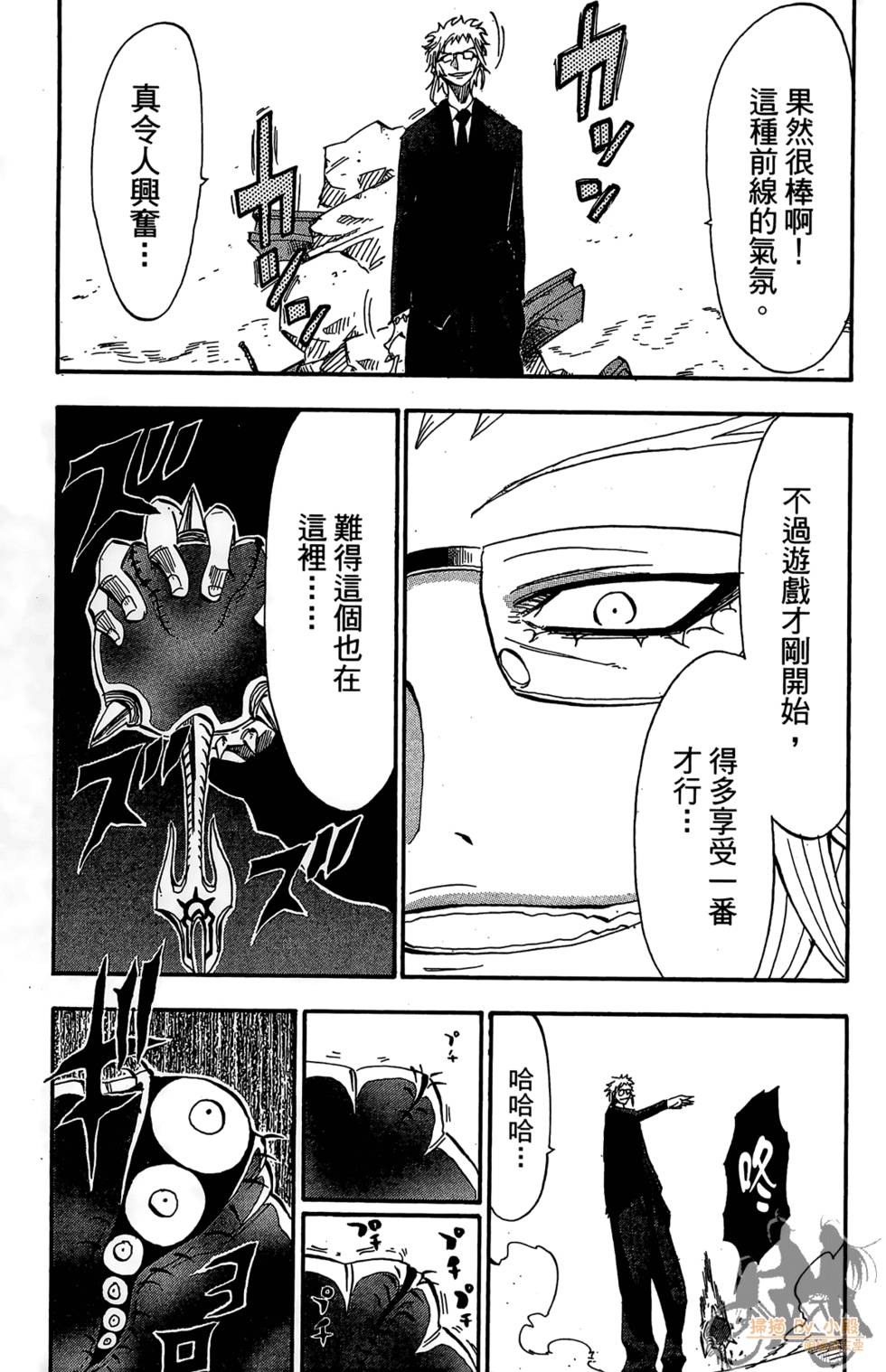 第116页