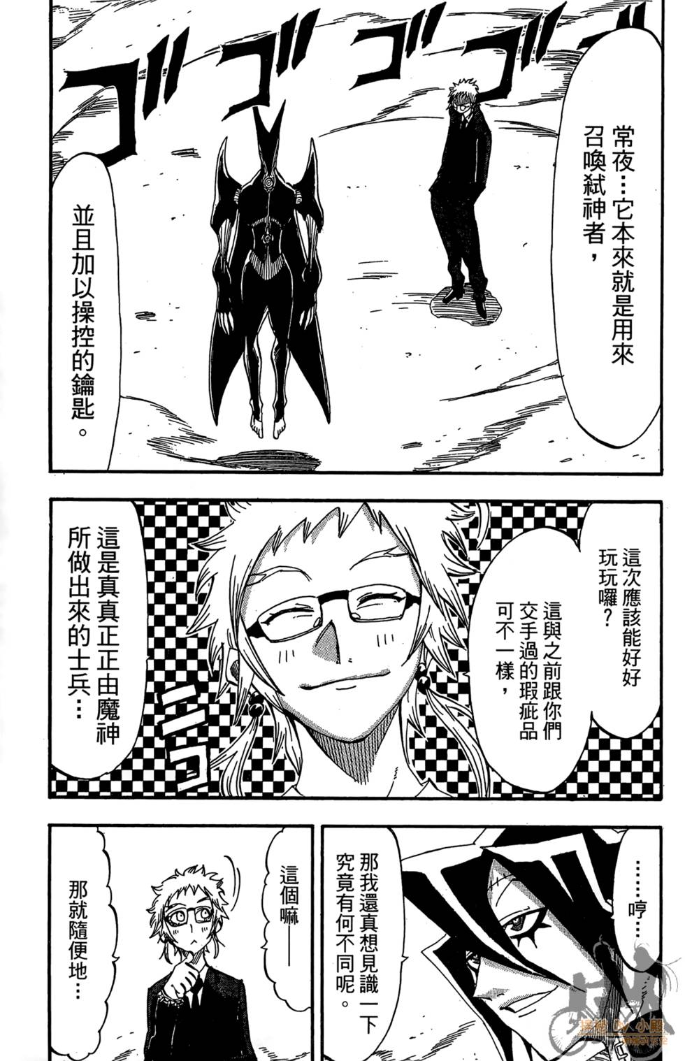 第120页