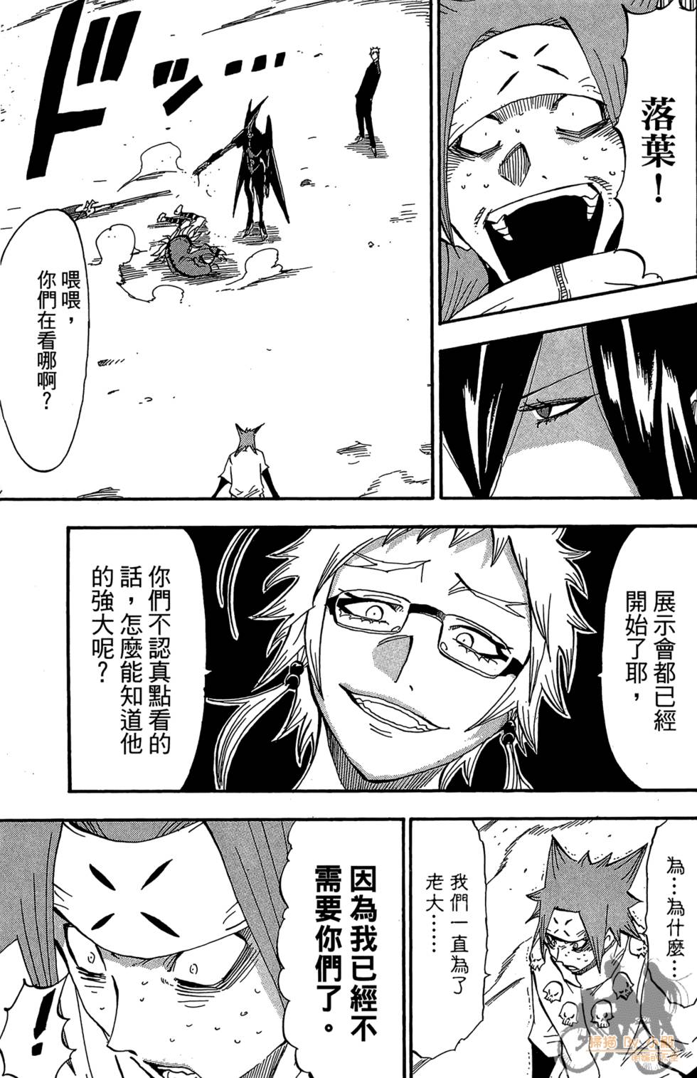 第122页