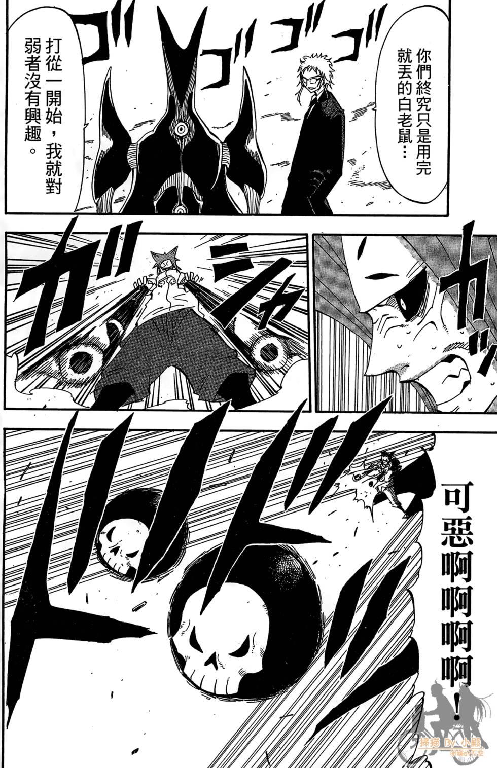 第123页