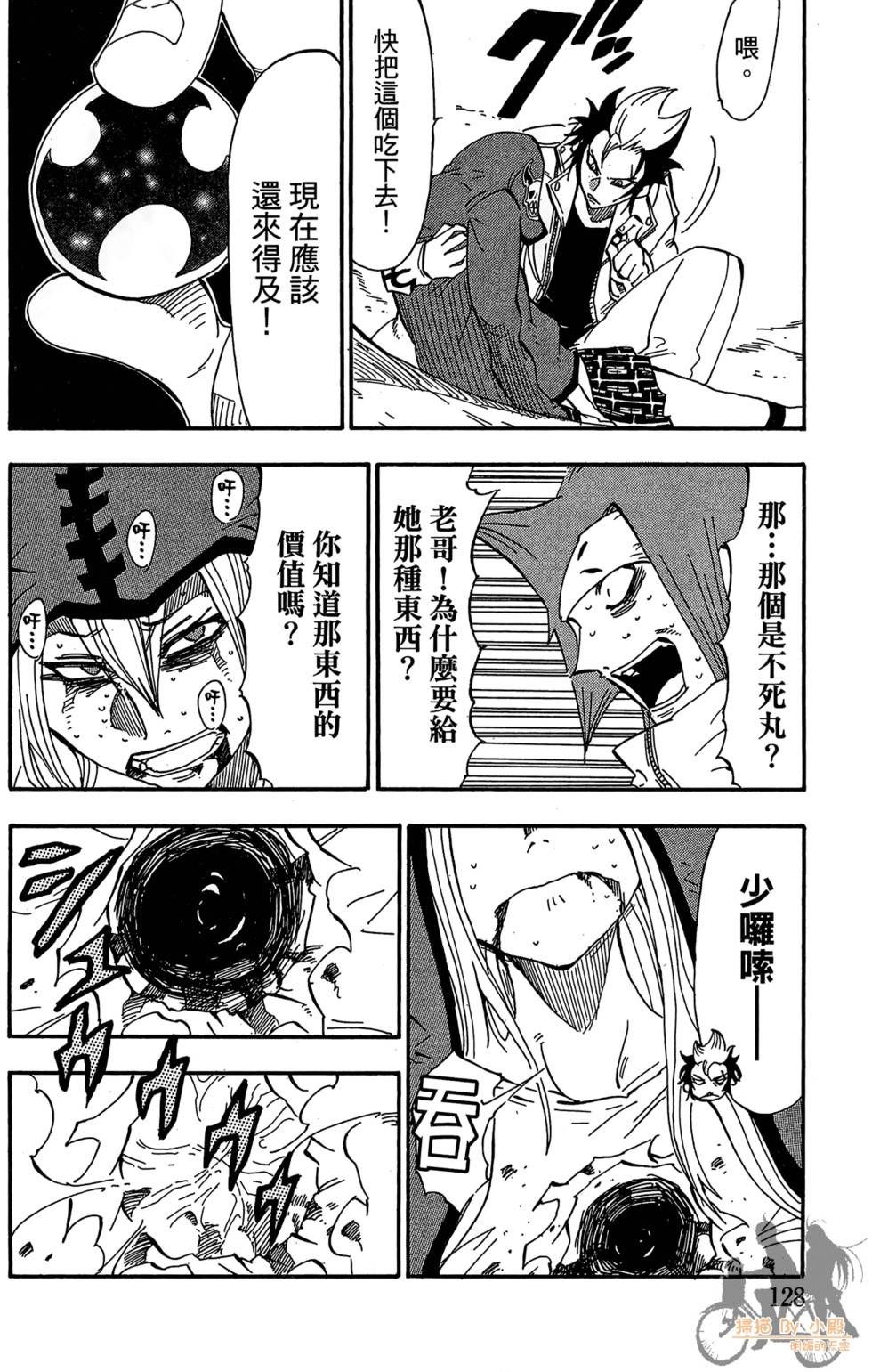 第127页