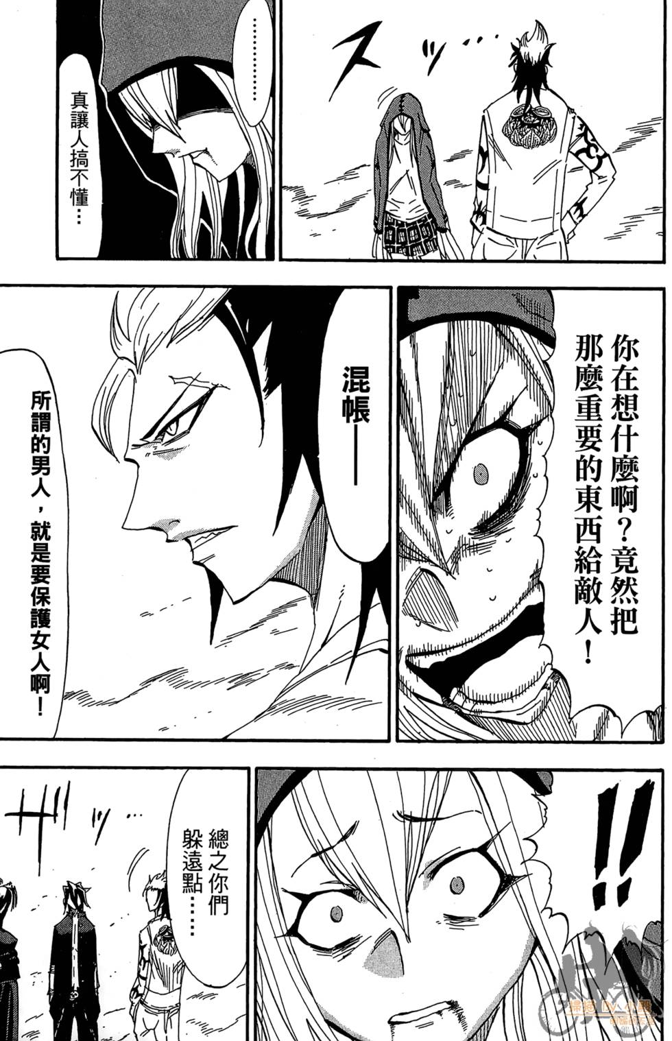 第128页