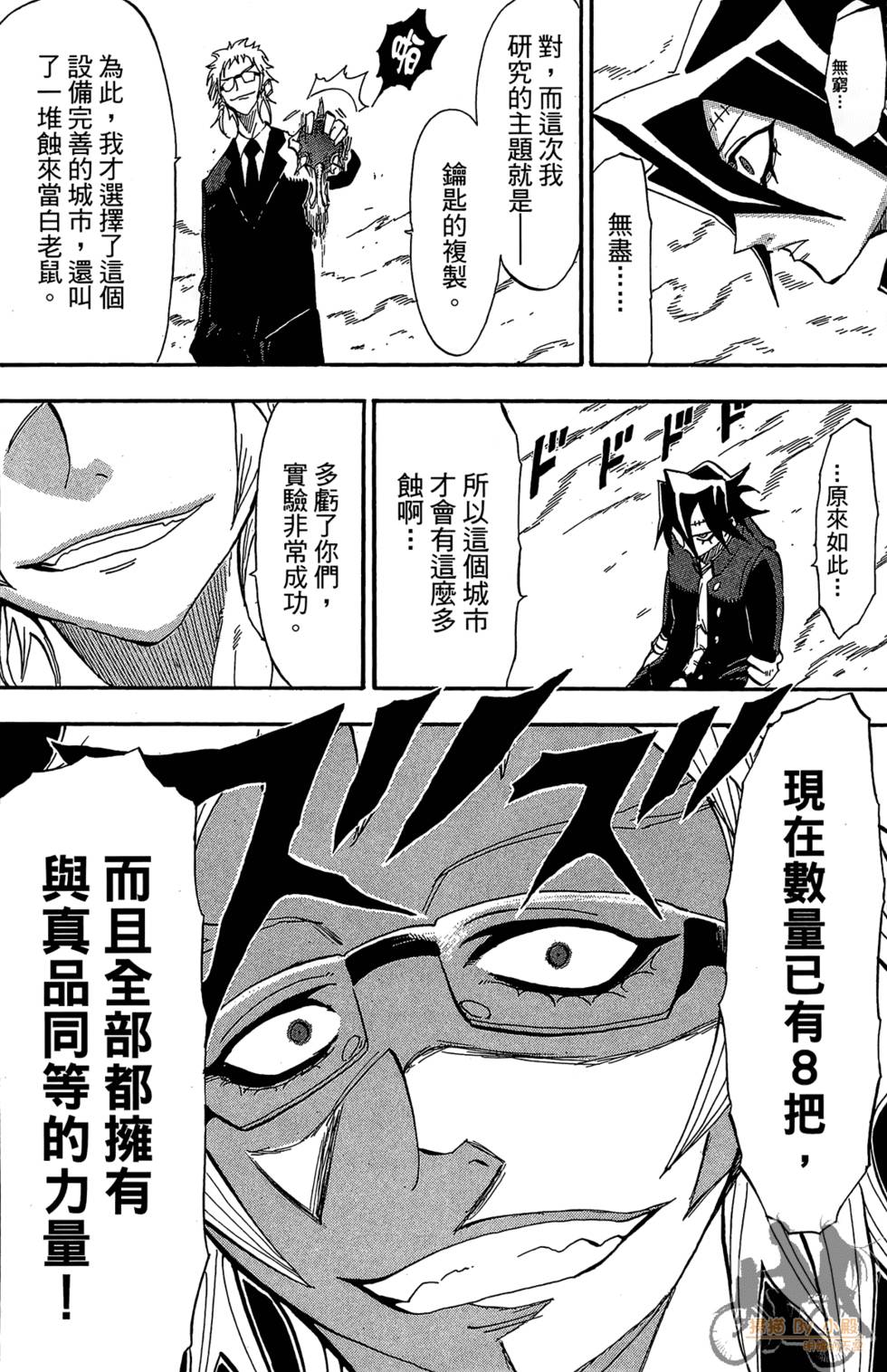 第133页