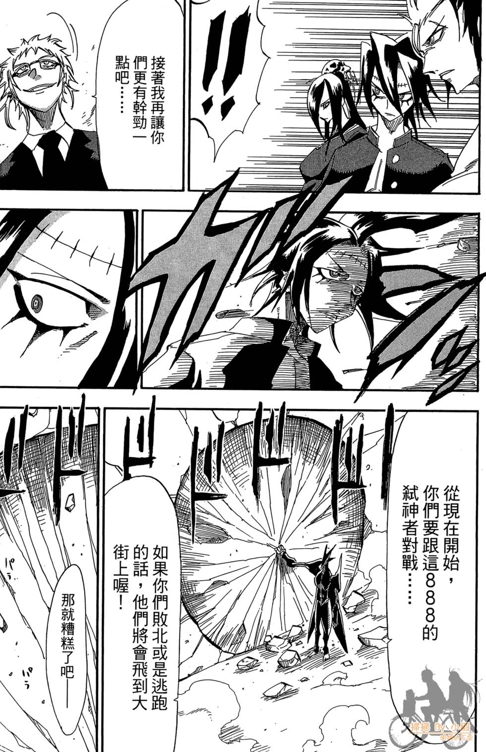 第134页