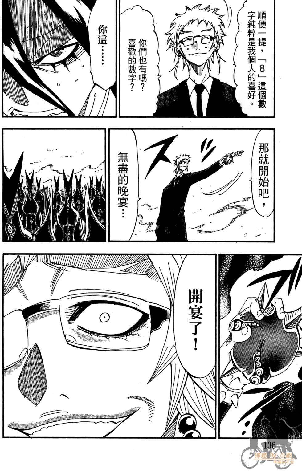 第135页