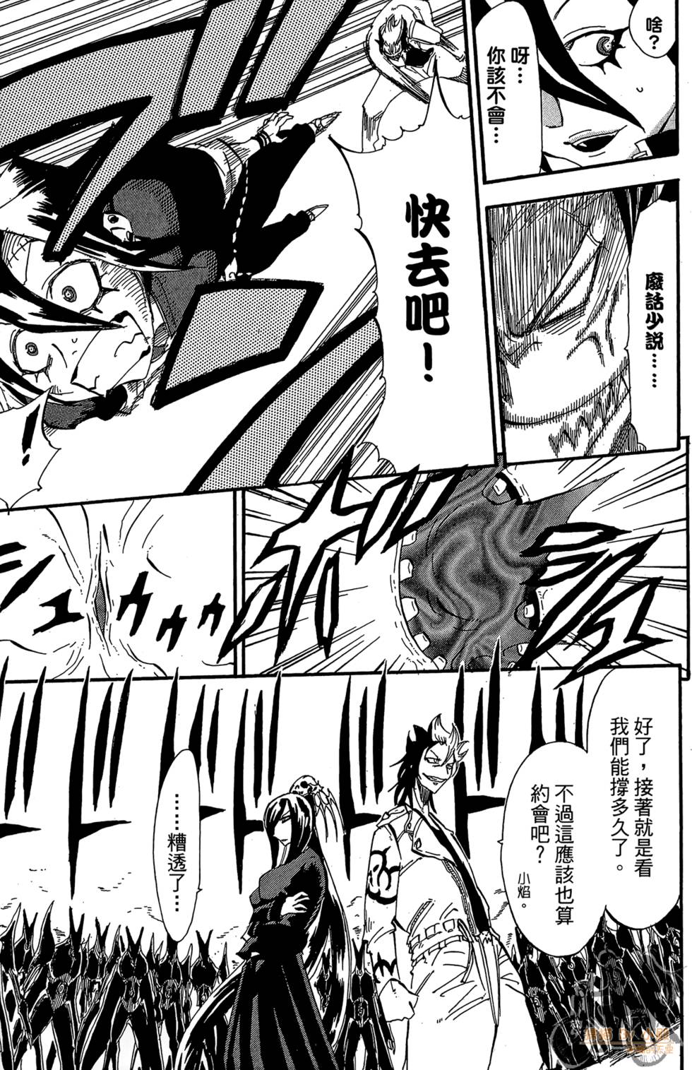 第138页
