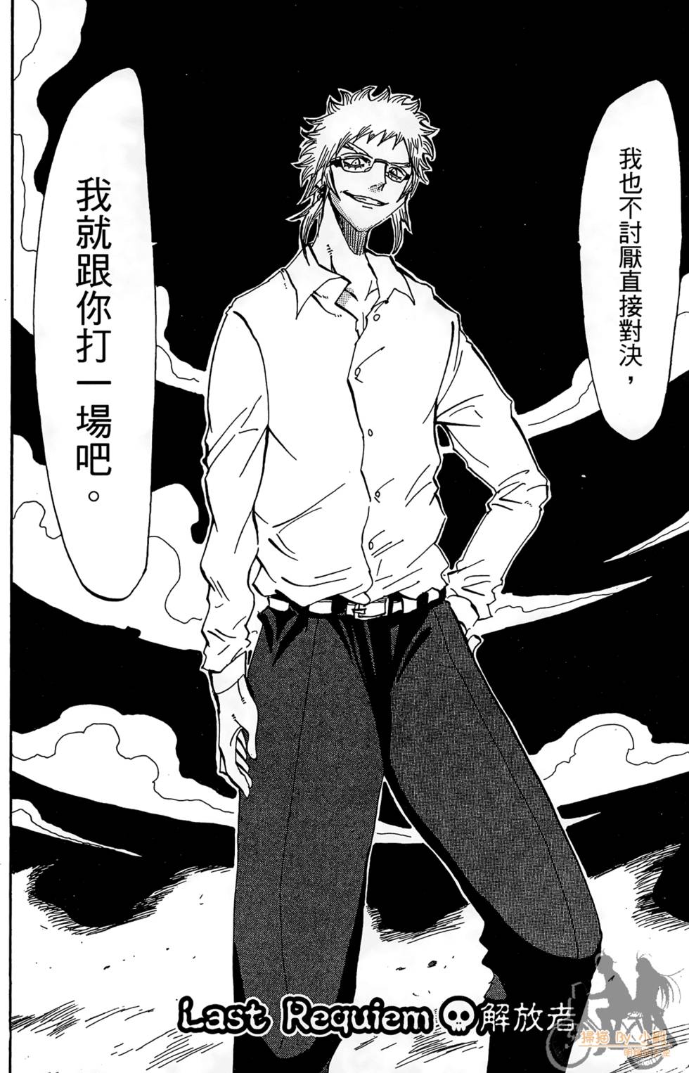 第143页