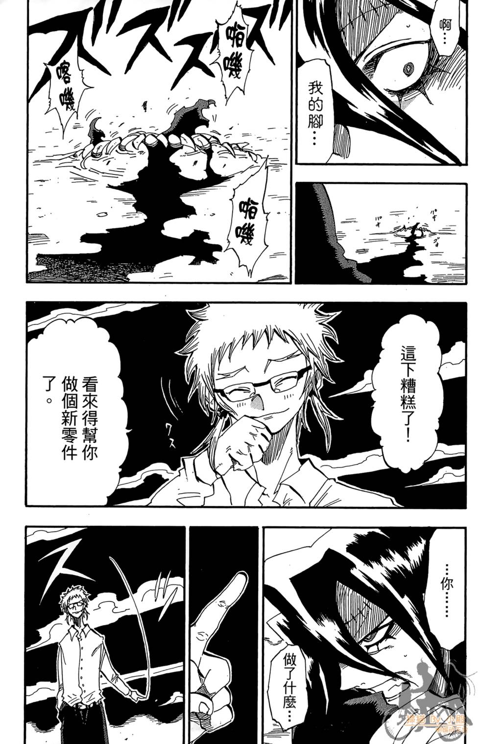 第146页