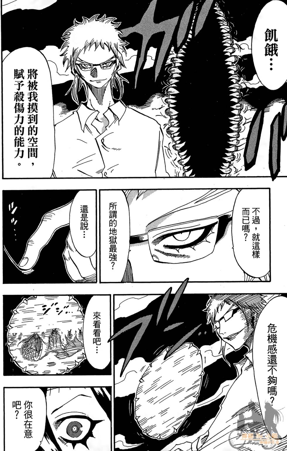 第147页