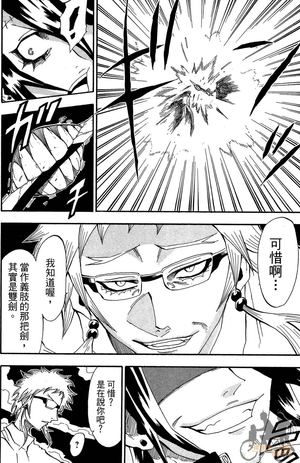 第157页
