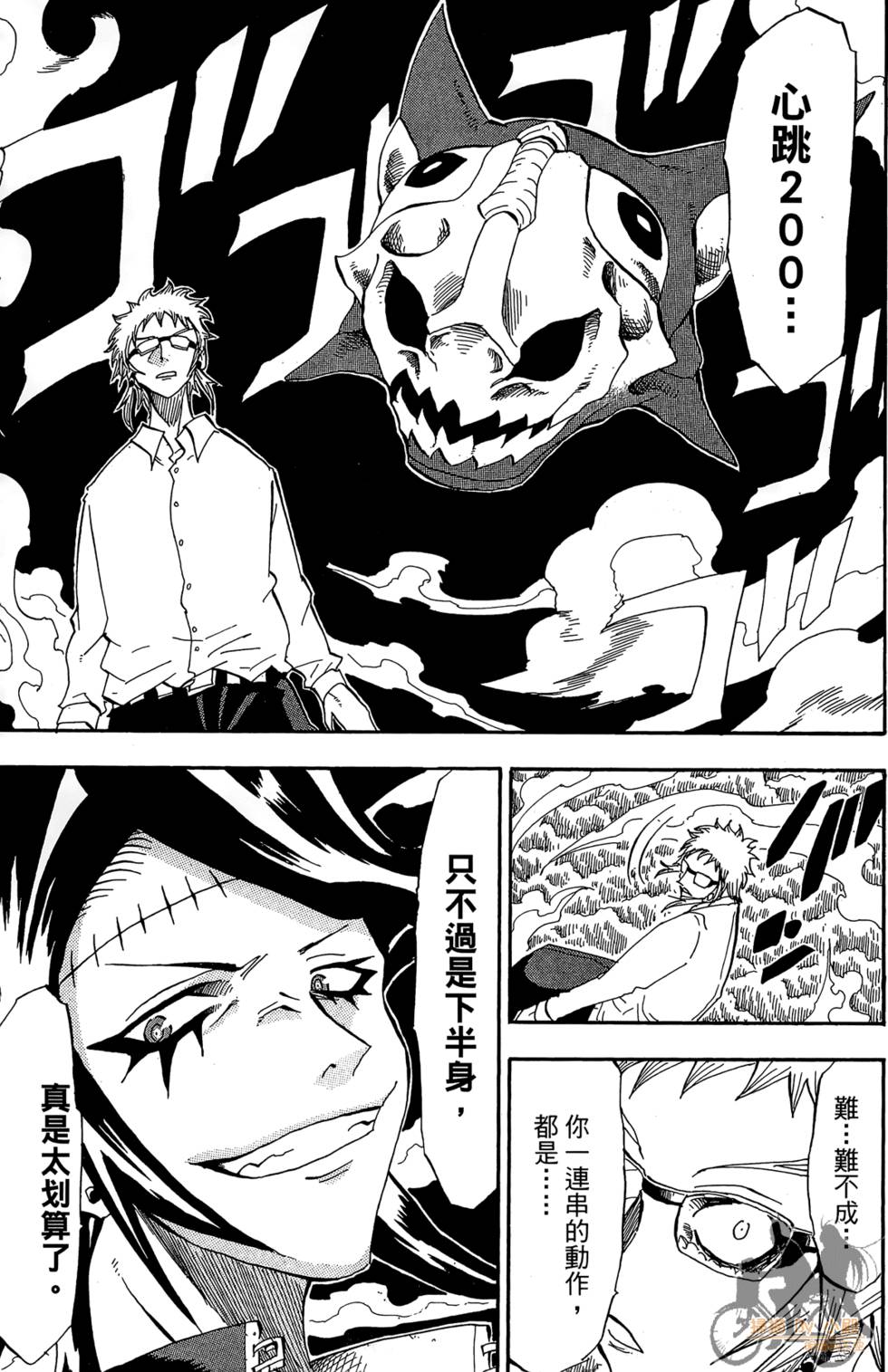 第158页