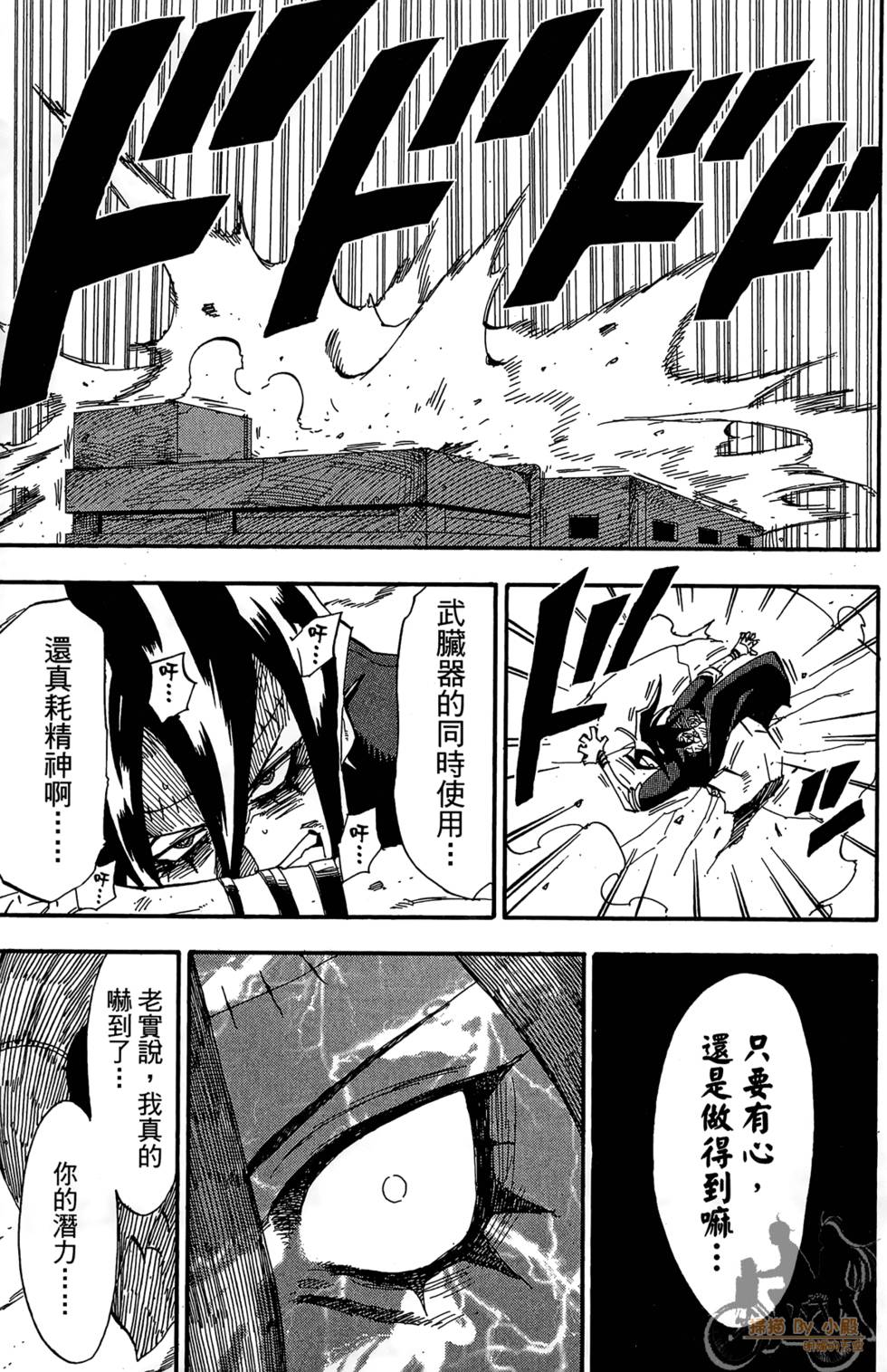 第160页