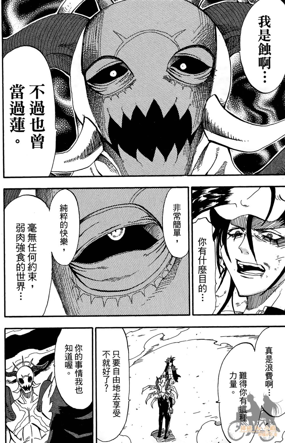 第163页