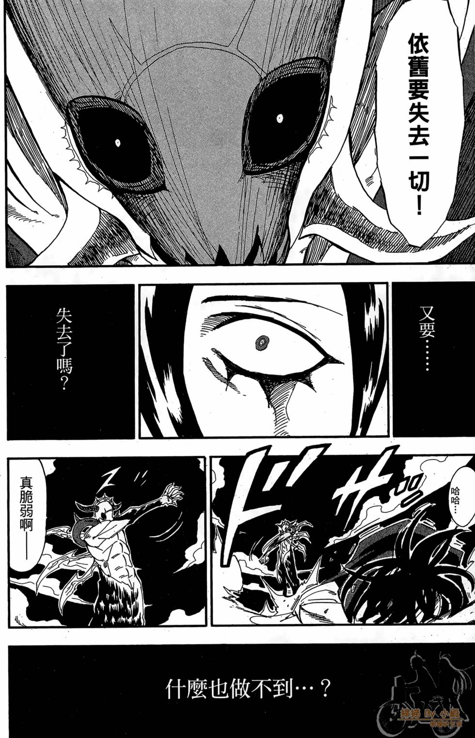 第167页