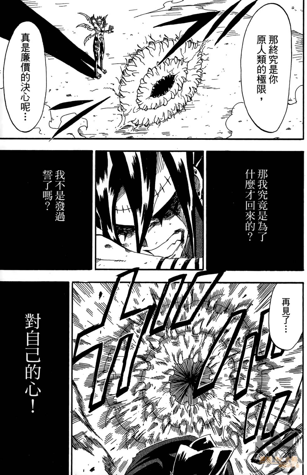 第168页