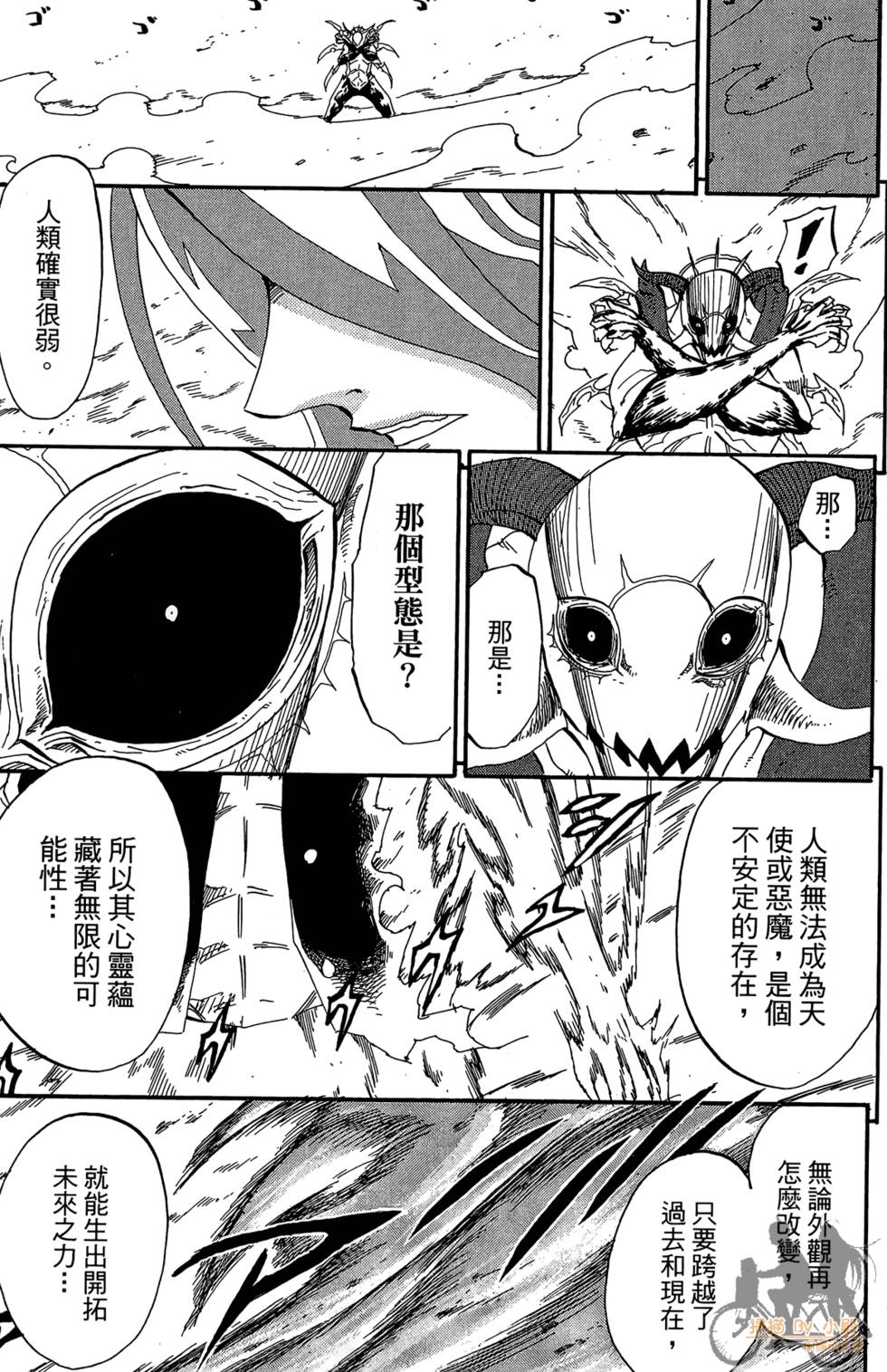 第170页