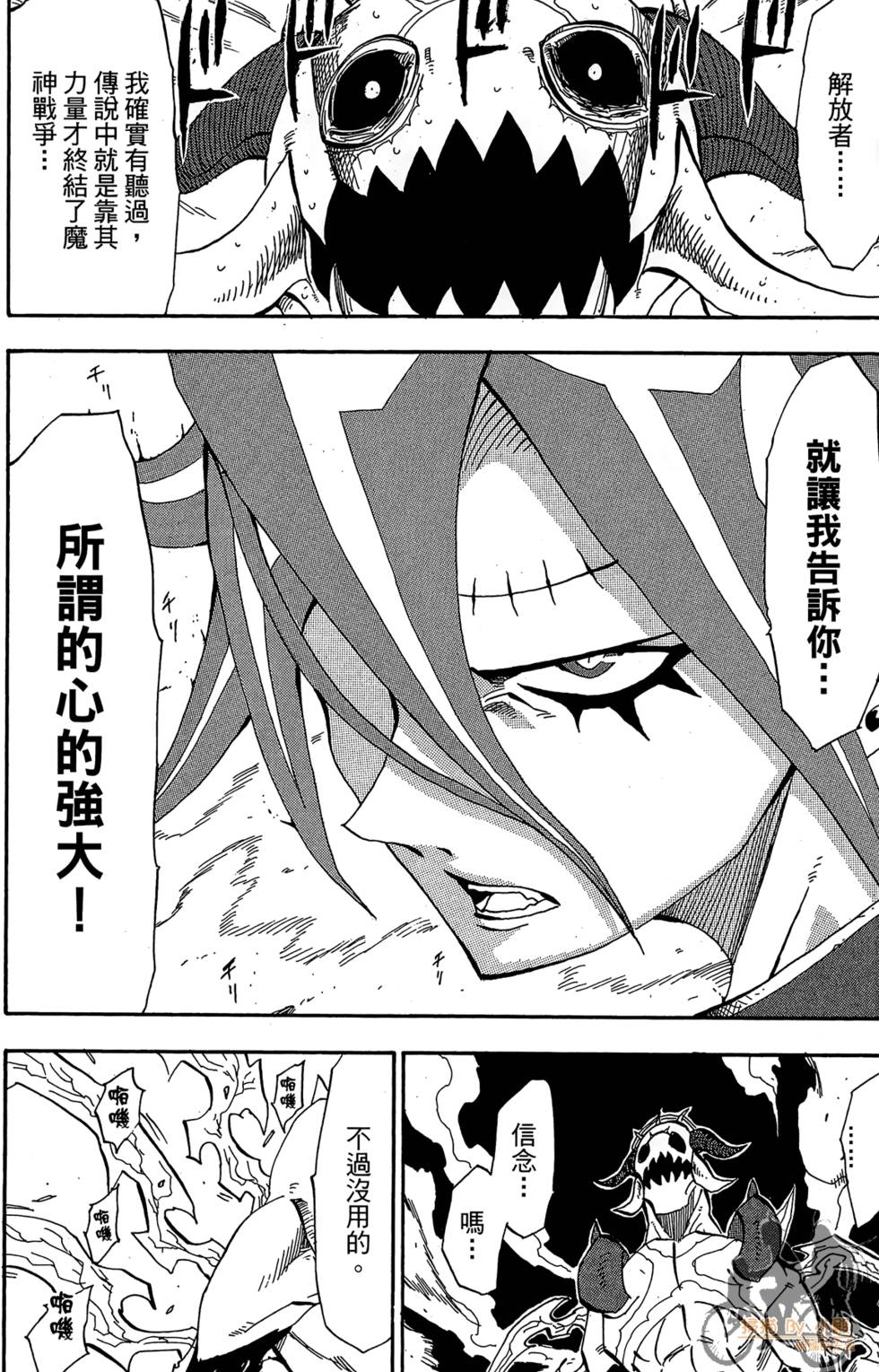 第173页