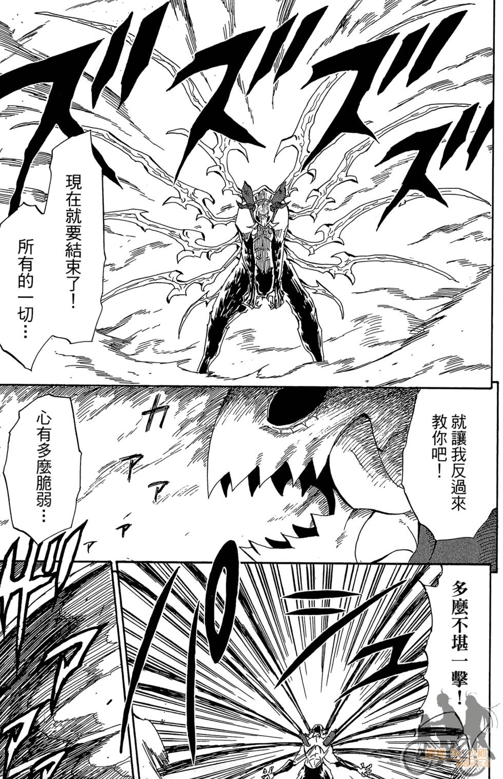 第174页