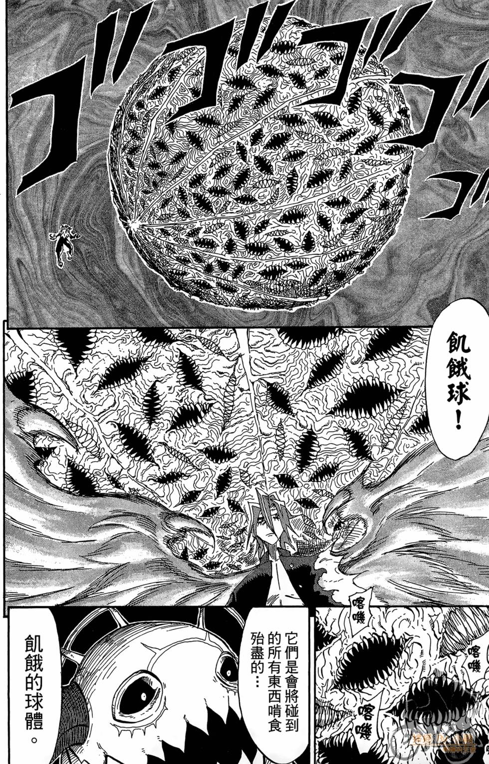 第175页